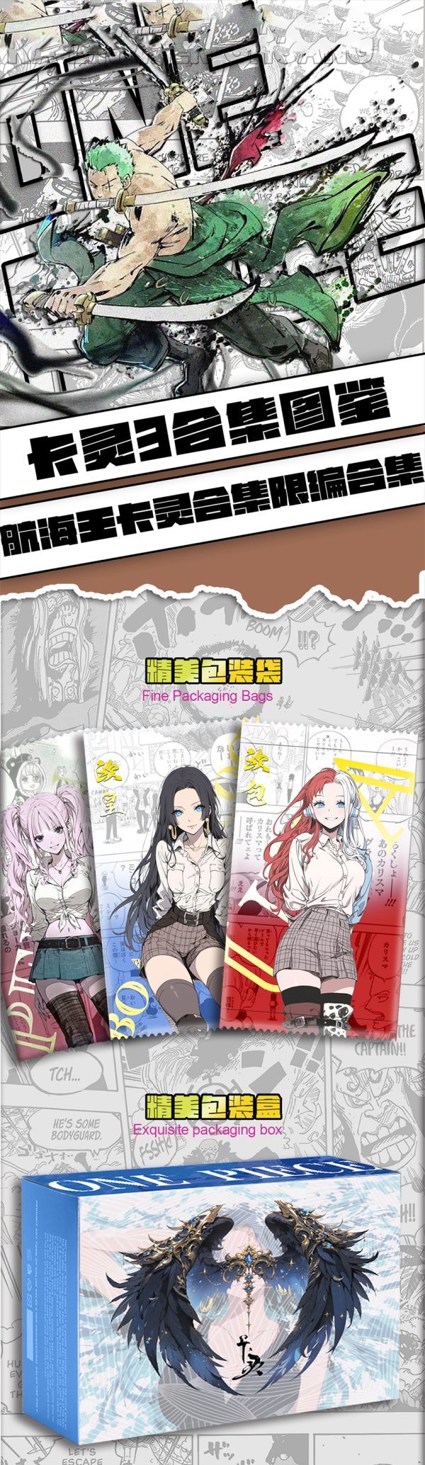 1_01 IP Card-One Piece-The Beginning of a New Century