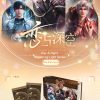 IP Card -Love and Deep Space-Day and Night Flowing Light