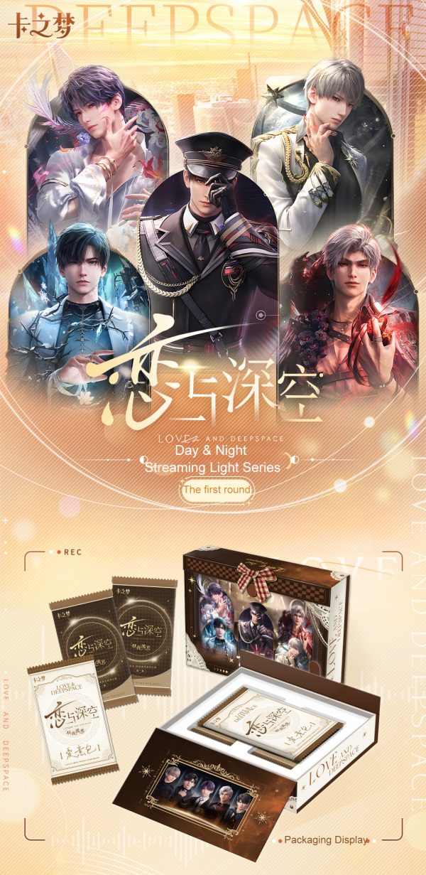 IP Card -Love and Deep Space-Day and Night Flowing Light