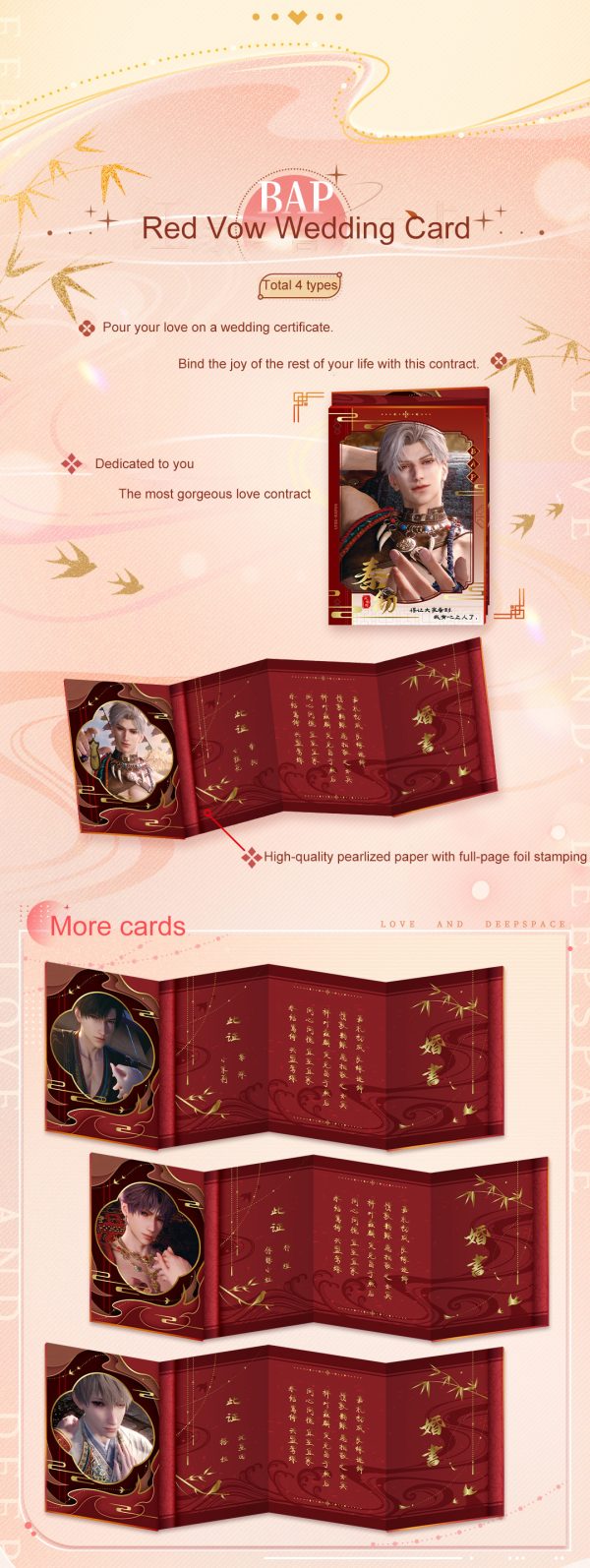 IP Card -Love and Deep Space-Day and Night Flowing Light