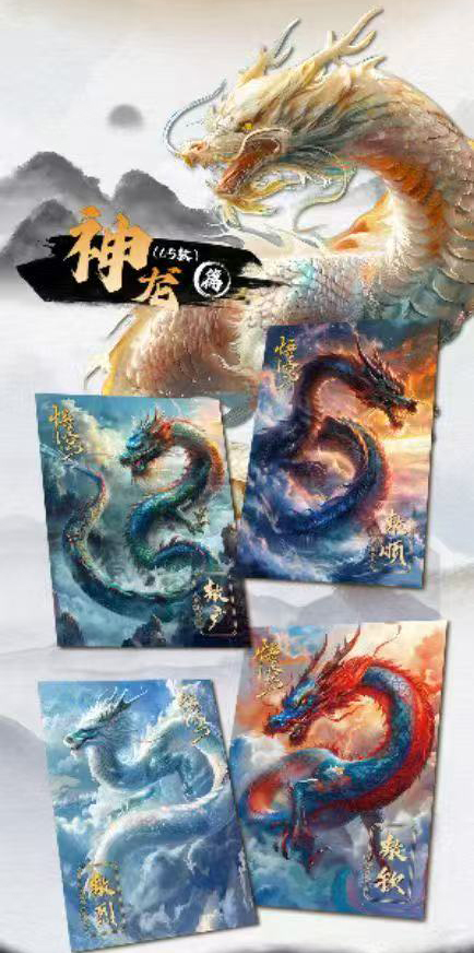 IP Card - Wukong