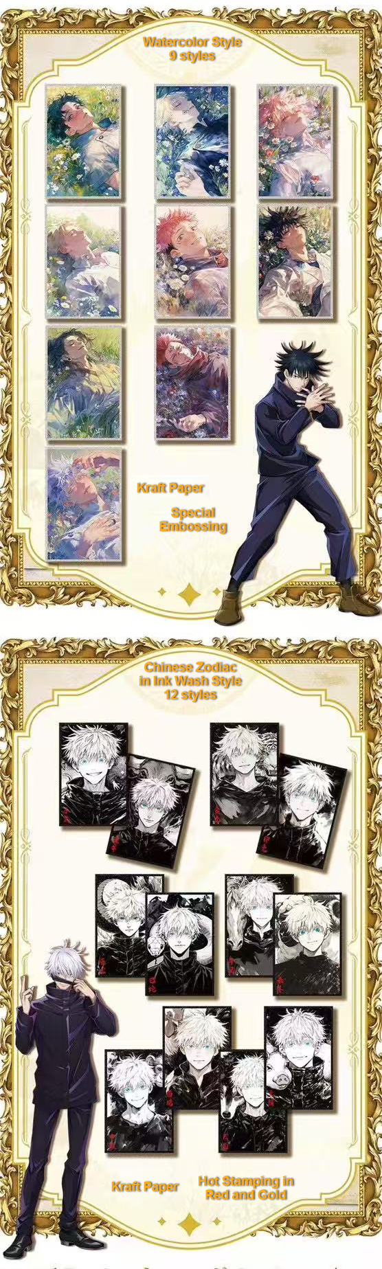 1_06 IP Card-Jujutsu Kaisen-Colored Paper