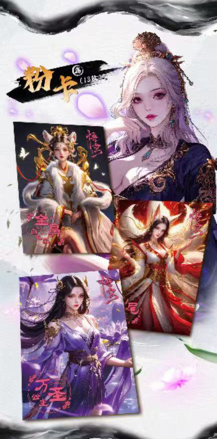 IP Card - Wukong