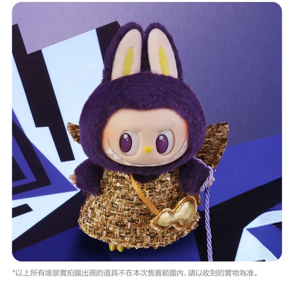 LABUBU x PRONOUNCE - WINGS OF FORTUNE -Enamel velvet hanger