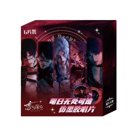 IP Card-Boy's love-Love and Space-Vinyl Card