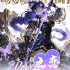 Second dimension card-Loney