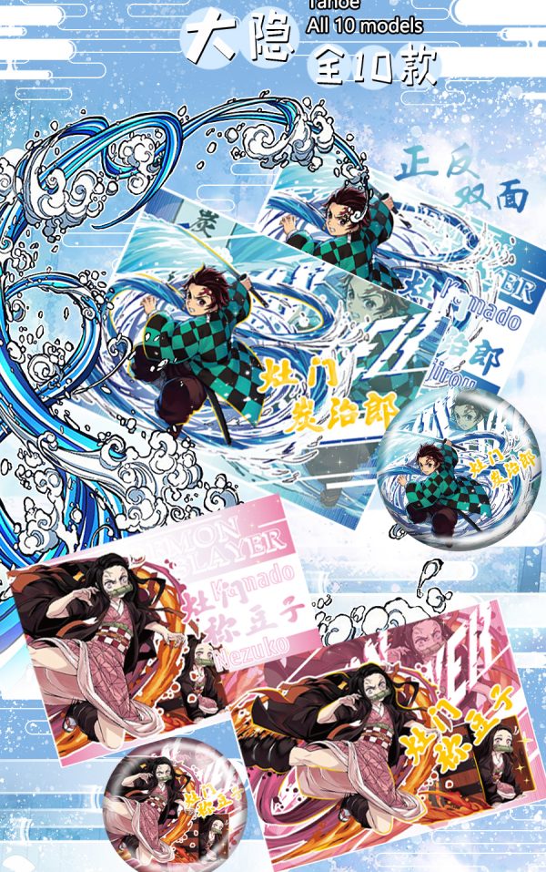 详情页_02 IP Badge-Kimetsu no Yaiba Cards & Badges