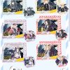 IP Badge-Kimetsu no Yaiba Cards & Badges