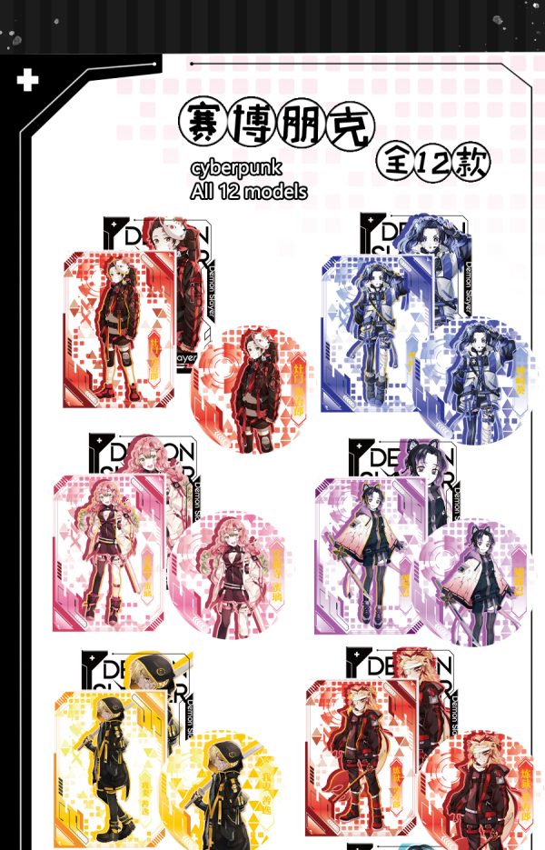 详情页_11 IP Badge-Kimetsu no Yaiba Cards & Badges