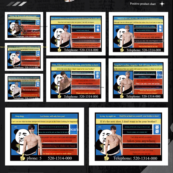 41 IP Card-Love and Deepspace